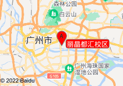 丽晶都汇校区
