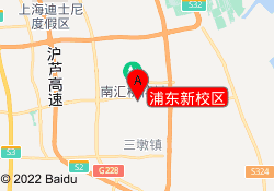 浦东新校区