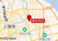 浦东校区