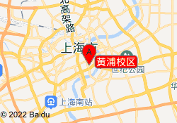 黄浦校区