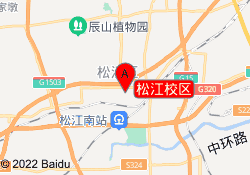 松江校區(qū)