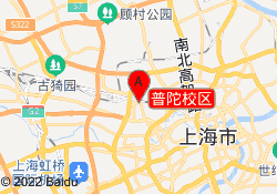 普陀校区