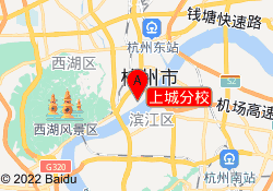 上城分校