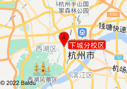 下城分校区
