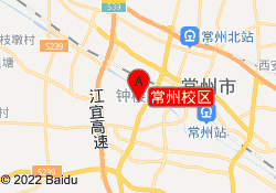 常州校区