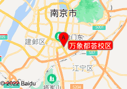万象都荟校区