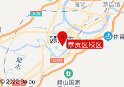章贡区校区