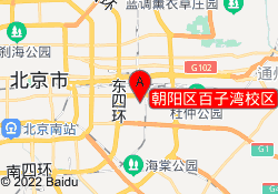 朝阳区百子湾校区