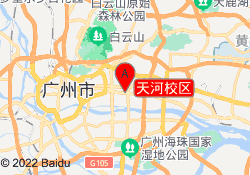 天河校区