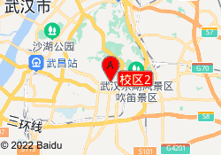 校区2