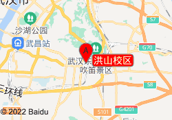 洪山校区
