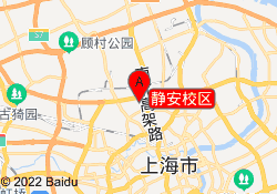 静安校区