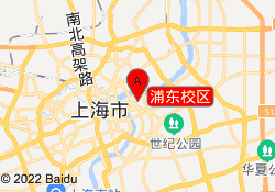 浦东校区