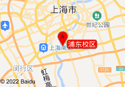 浦东校区