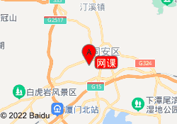 网课