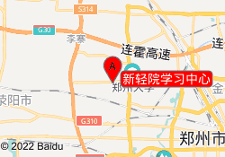 新轻院学习中心