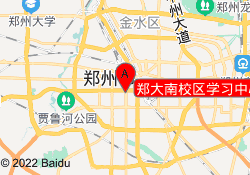 郑大南校区学习中心