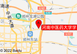 河南中医药大学学习中心