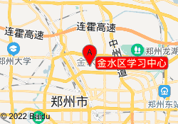 金水区学习中心