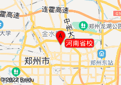 河南省校