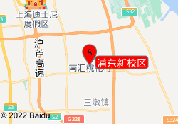 浦东新校区