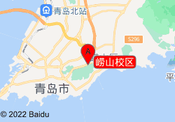 崂山校区