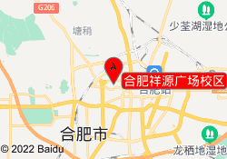 合肥祥源广场校区