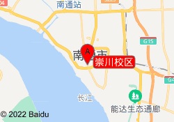 崇川校区