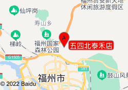 五四北泰禾店