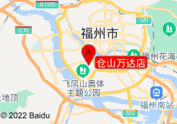 仓山万达店