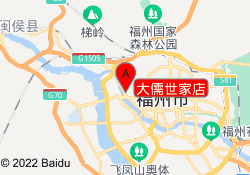 大儒世家店