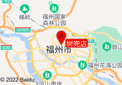 树兜店