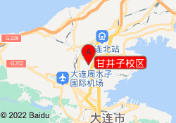 甘井子校区