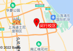 闵行校区