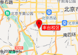 丰台校区