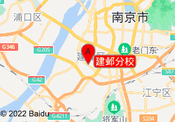 建邺分校