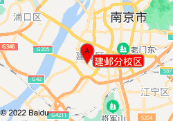 建邺分校区