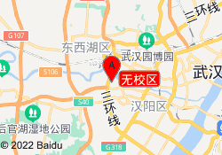 无校区