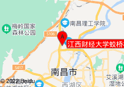 江西财经大学蛟桥校区
