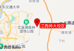 江西师大校区