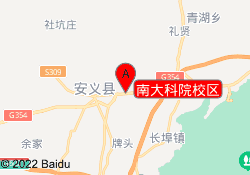南大科院校区