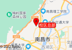 校区总部