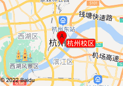 杭州校区