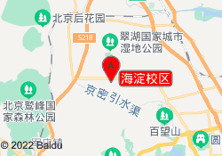 海淀校区