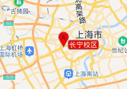 长宁校区