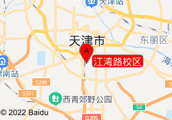 江湾路校区