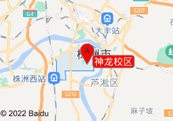 神龙校区