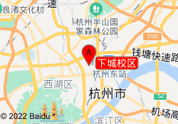 下城校区