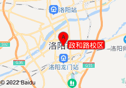 政和路校区