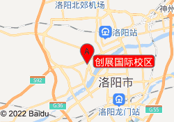 创展国际校区